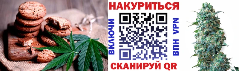 Купить  Салехард  Canna-Cookies конопля 