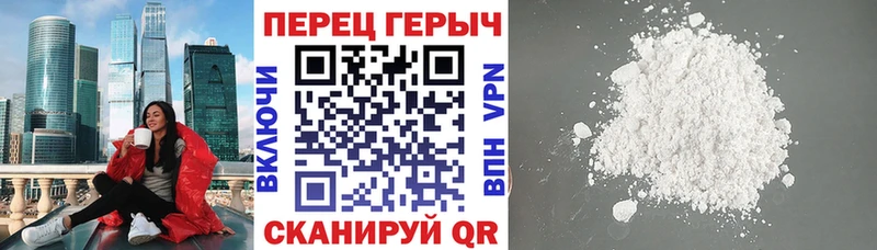 Героин гречка  Купить где  Салехард 