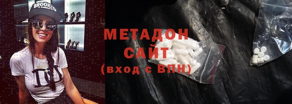 альфа пвп Медногорск