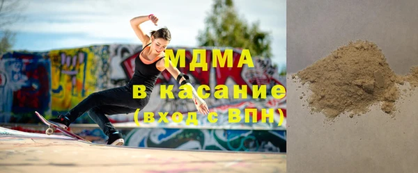 спайс Мегион