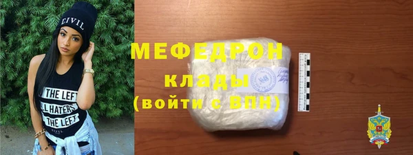 альфа пвп Медногорск