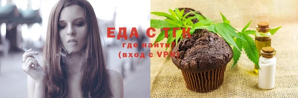 спайс Мегион