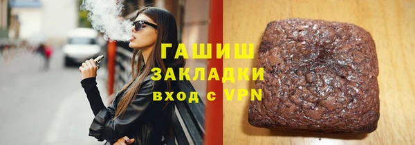 альфа пвп Медногорск