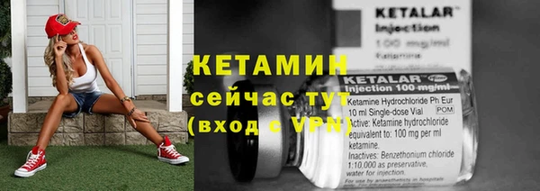 спайс Мегион