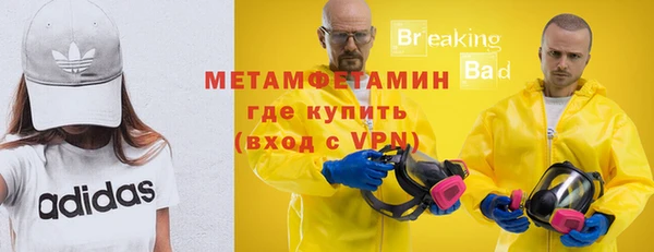 альфа пвп Медногорск