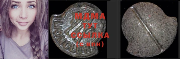 спайс Мегион