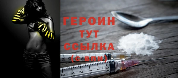 спайс Мегион