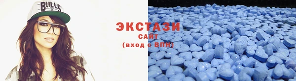 альфа пвп Медногорск