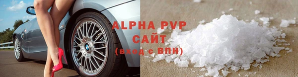 альфа пвп Медногорск