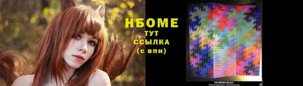 альфа пвп Медногорск