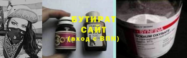 спайс Мегион
