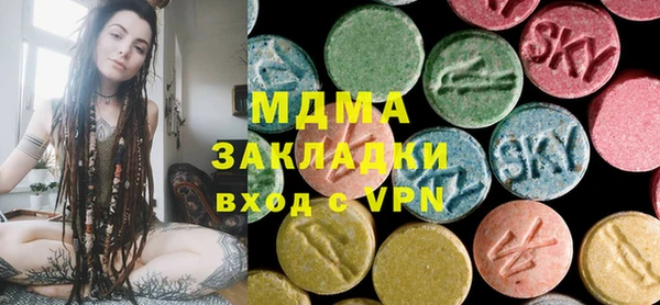 спайс Мегион