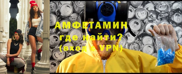 альфа пвп Медногорск