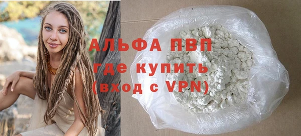 а пвп мука Медвежьегорск