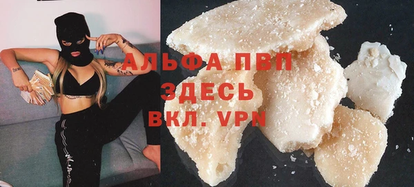 спайс Мегион