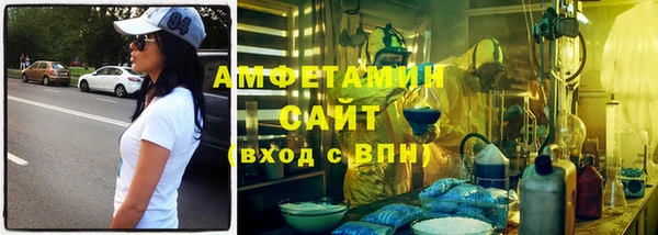 спайс Мегион