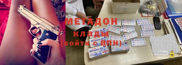 спайс Мегион