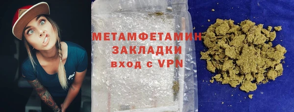 альфа пвп Медногорск