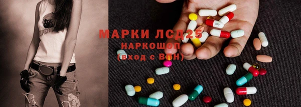 альфа пвп Медногорск