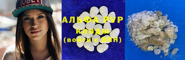а пвп мука Медвежьегорск