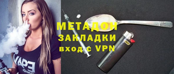альфа пвп Медногорск