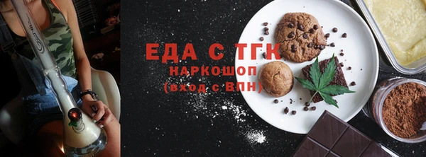 а пвп мука Медвежьегорск