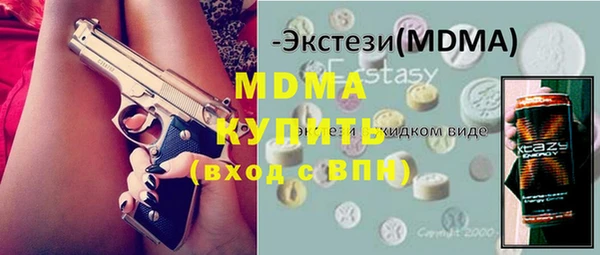 спайс Мегион