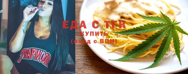 альфа пвп Медногорск