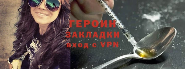 альфа пвп Медногорск