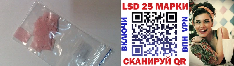 ЛСД экстази кислота  Купить где  Салехард 