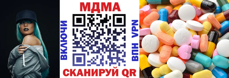 Купить закладки  Салехард  МДМА Molly 