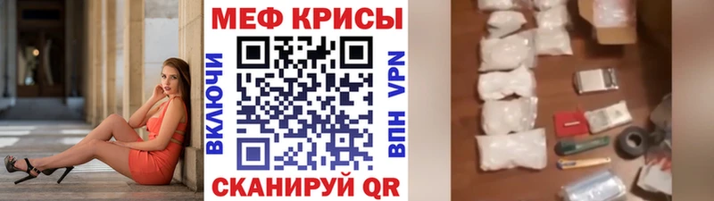 МЯУ-МЯУ 4 MMC  Купить закладки  Салехард 