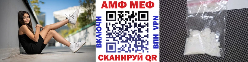 Метамфетамин мет  Купить  Салехард 