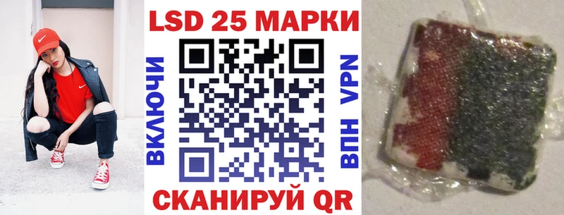 Купить закладки  Салехард  Наркотические марки 1,5мг 