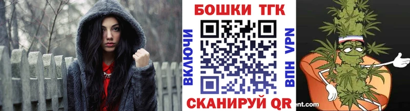 Бошки Шишки White Widow  Купить закладки  Салехард 